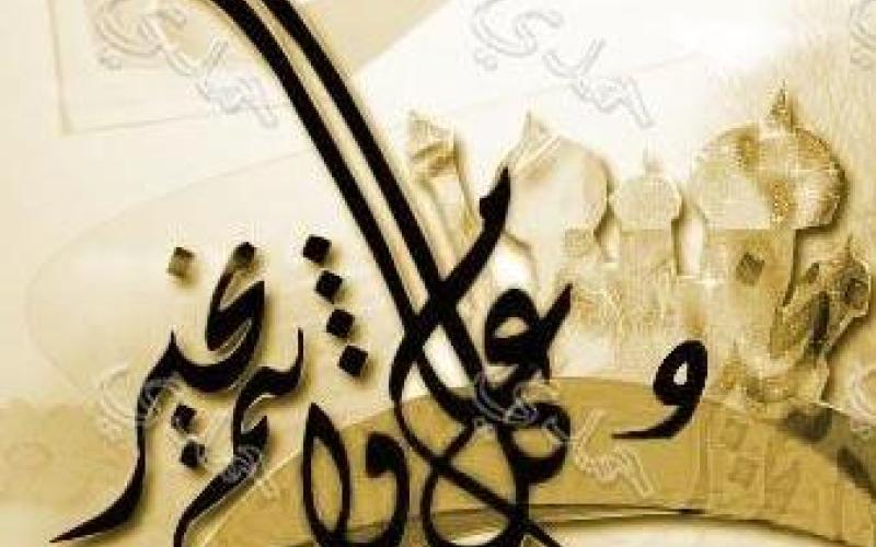 يوم الأحد أول أيام عيد الفطر