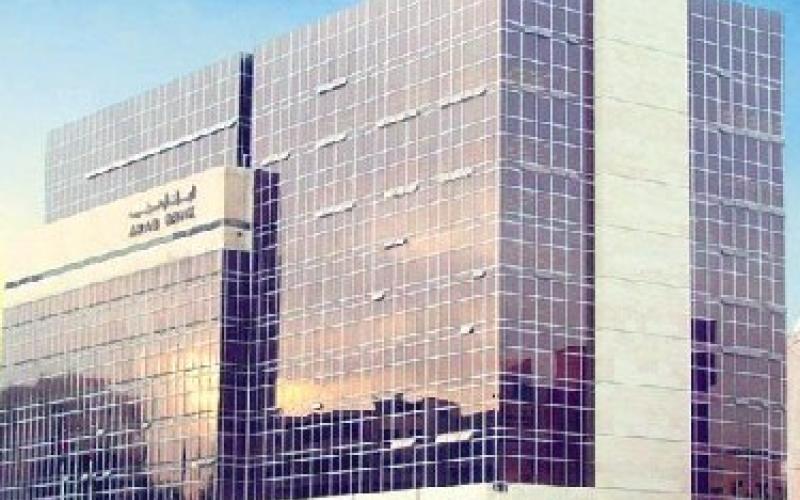 سهم العربي يسجل ارتفاعاً في اول ايام التداول 