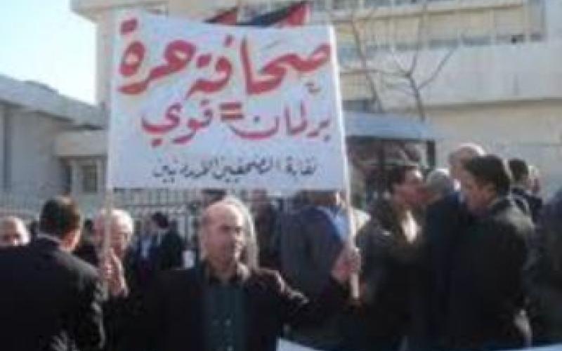 "حماية الصحفيين" يدعو مجلس الأمة لرفض المطبوعات والنشر