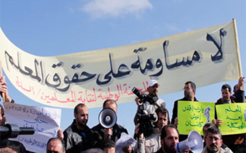  معلمون يبحثون تشكيل تيار مهني داخل النقابة 