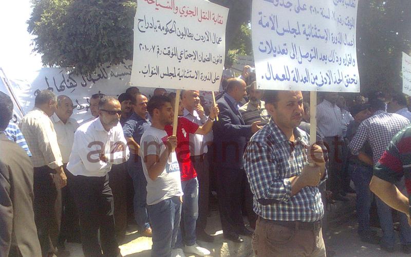 نقابات عمالية امام النواب احتجاجا على عدم ادراج "الضمان "