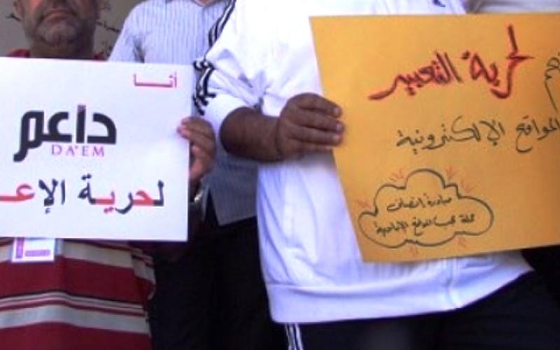 اعتصام أمام النواب احتجاجا على "المطبوعات والنشر"