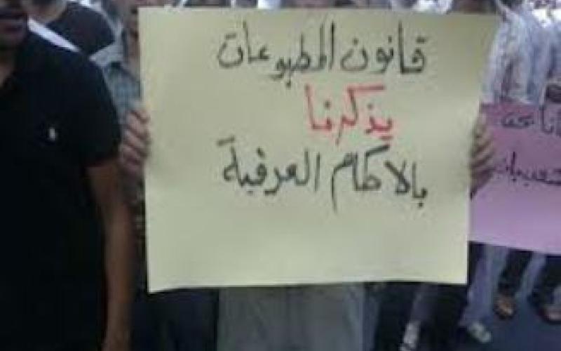 الإخوان: المطبوعات تتويج لسياسة تضييق الحريات