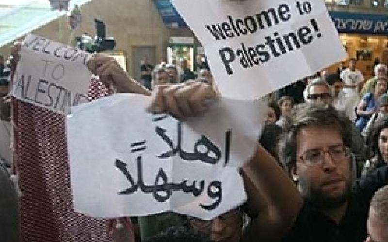 اهلا بكم في فلسطين تصعد 