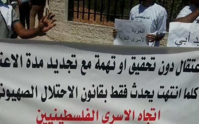 سلسلة بشرية واعتصام أمام الأمم المتحدة تضامنا مع الأسرى في السجون الإسرائيلية