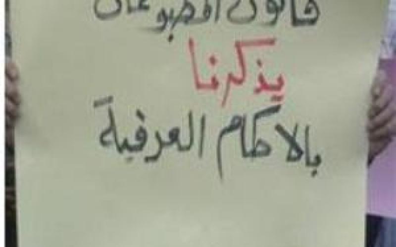 مطالعة قانونية وملاحظات حول "المطبوعات والنشر"
