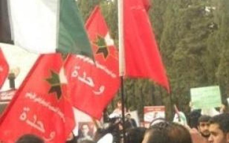 حزب الوحدة يحذر من انخراط الأردن في الأزمة السورية