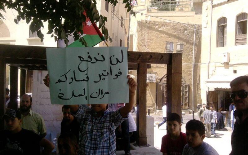 السلط في جمعة "التصعيد السلمي"