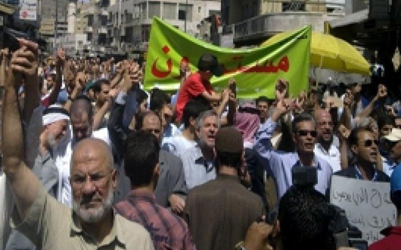 مسيرة الحسيني: "مستمرون" حتى تحقيق الإصلاح
