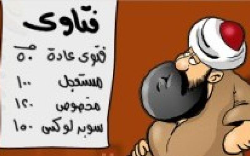 الشعب الأردني سيدخل الجنة دون حساب