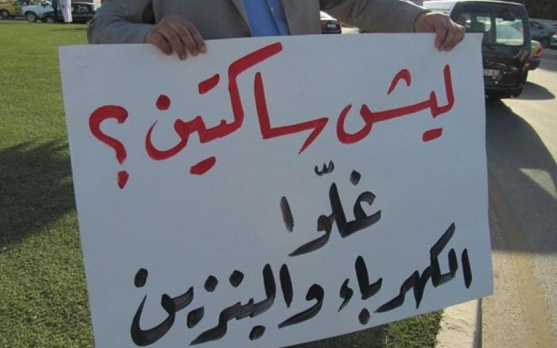 توجيه ملكي بتجميد قرار رفع أسعار البنزين والسولار