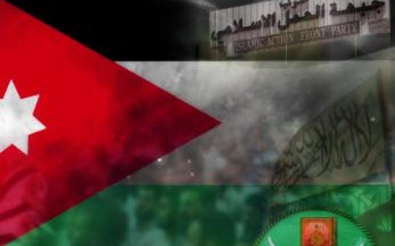 الإسلاميون يشهرون "المجلس الأعلى للإصلاح" من مكتبي الجماعة والحزب التنفيذيين