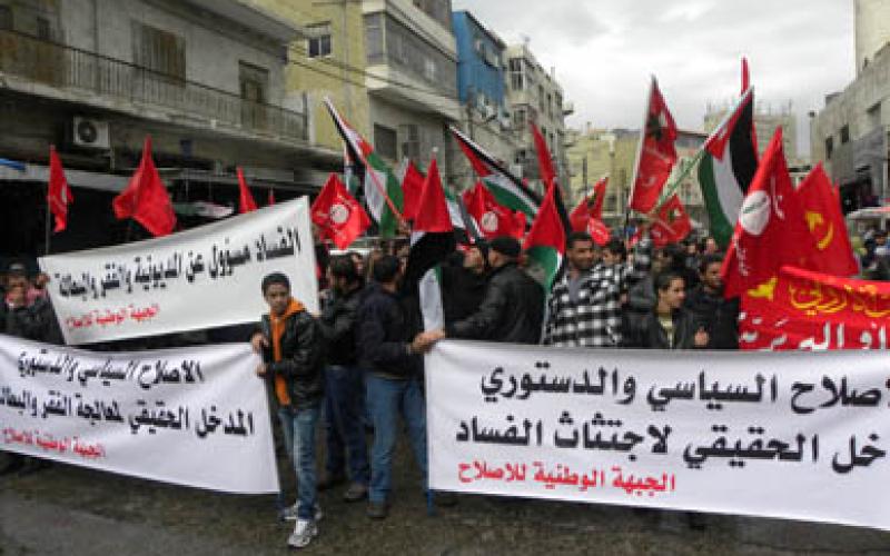 الوحدة: الجبهة الوطنية إطار الحراك الإصلاحي الجامع