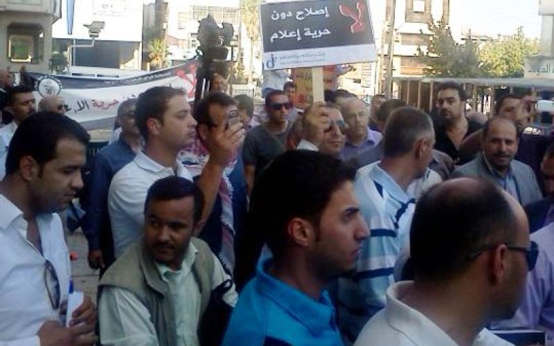 صور..مسيرة المواقع الالكترونية ضد "الأحكام العرفية والقبضة الأمنية"