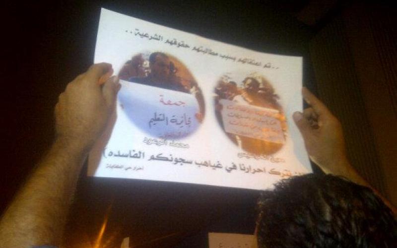 اعتصامان للمطالبة بالإفراج عن ناشطي الحراك