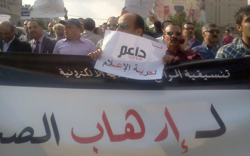 حماية وحرية الصحفيين: إقرار "المطبوعات" انحياز ضد الإعلام وحرية التعبير