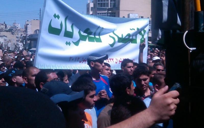 صور..مسيرة الحسيني: انتصارا للحريات
