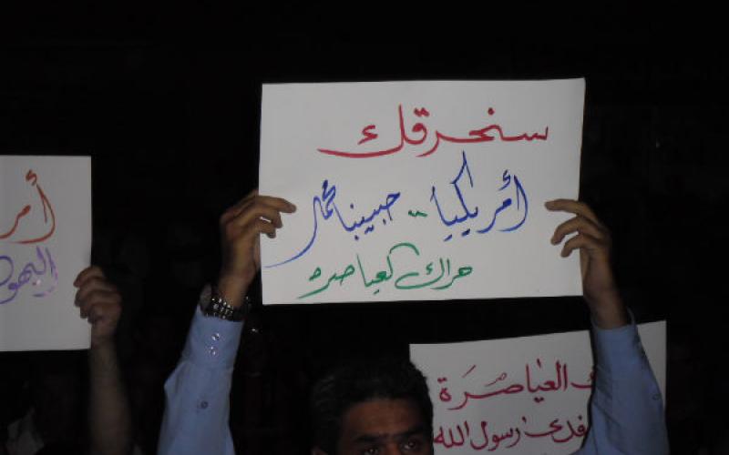 ابناء العياصره يهتفون الموت لامريكا واسرائيل- صور