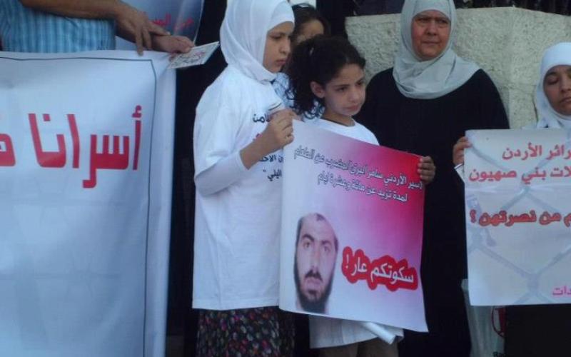 الحركة الإسلامية تطلب لقاء وزير الخارجية لبحث ملف الأسرى