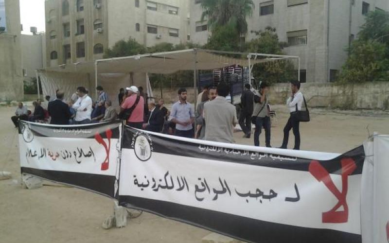 لجنة قانونية للطعن قضائيا بـ "المطبوعات المعدل"