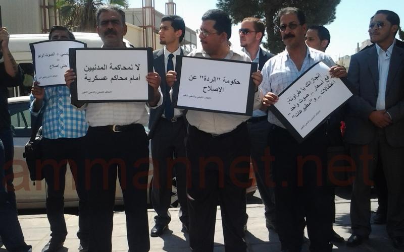 اعتصام امام قصر العدل للإفراج عن معتقلي الحراك-صور