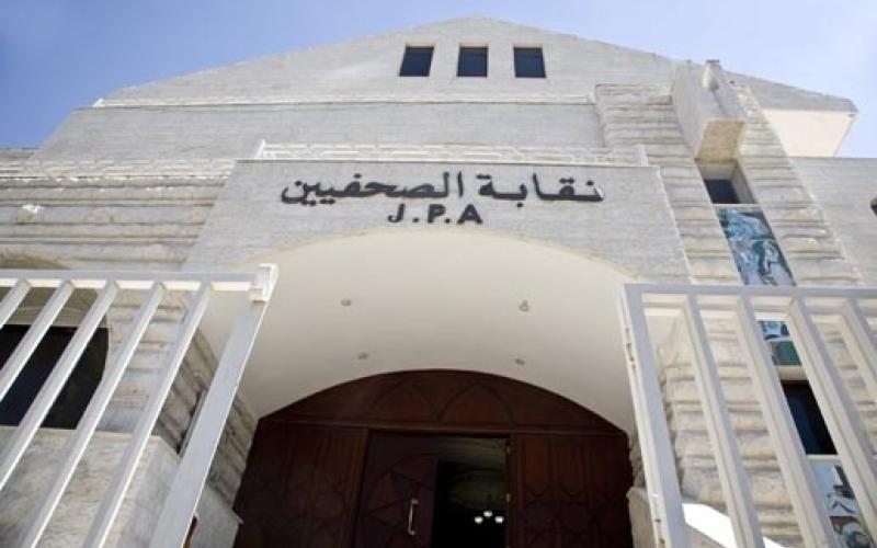 السعايدة: هل يخالف مجلس نقابة الصحفيين القانون