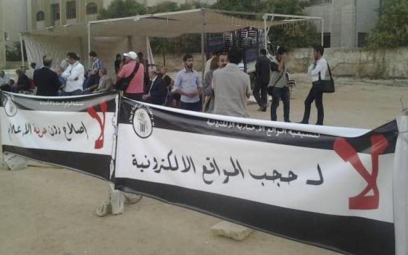 المواقع تعلن العصيان الالكتروني رفضا لقانون المطبوعات