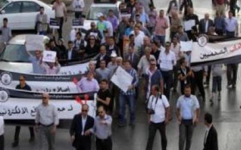 حماية الصحفيين: دعم المواقع الالكترونية ضد "المطبوعات"