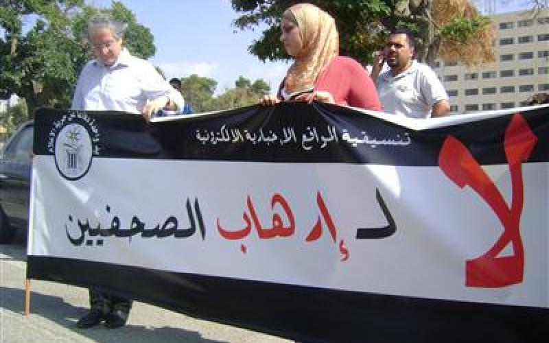 مراسلون بلا حدود: قانون المطبوعات يقضي على وعود الاصلاح 