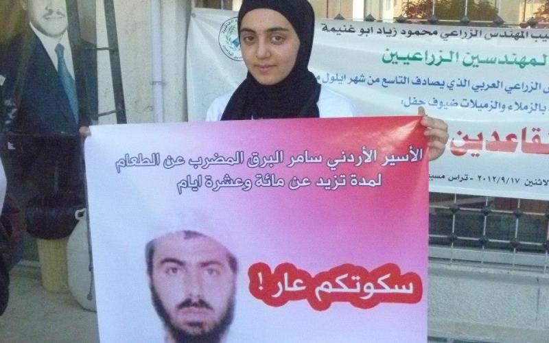 الأسير الأردني البرق يعلق إضرابه عن الطعام