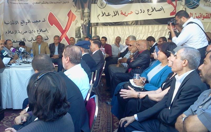 تحالف مدني لمناهضة المطبوعات وعصيان الكتروني