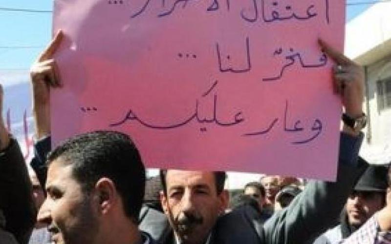 نقابة المحامين: الاعتقالات تعيق المسيرة الاصلاحية 