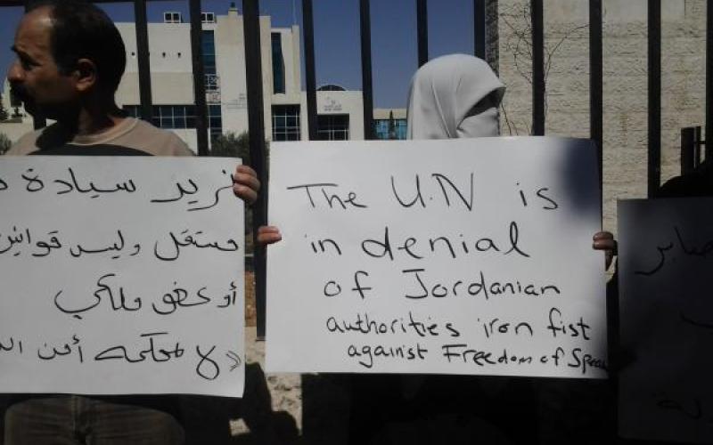 "بكفي" اعتصام امام مقر الامم المتحدة 