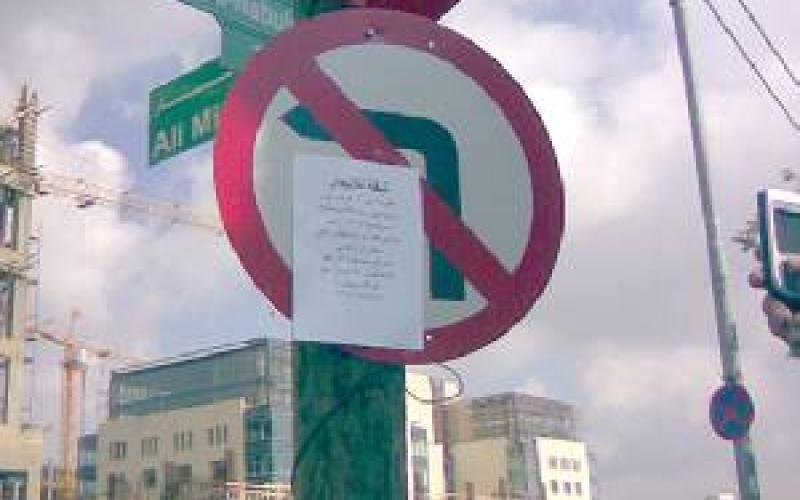 ربع مليون دينار كلفة صيانة الشواخص المرورية في عمان سنويا 