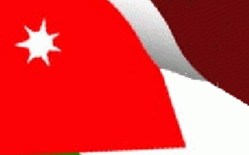 منحة قطرية بمليار و250 ألف دولار