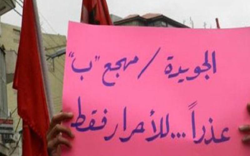 للمطالبة بالإفراج عن المعتقلين: "غضب" في الاشرفية 