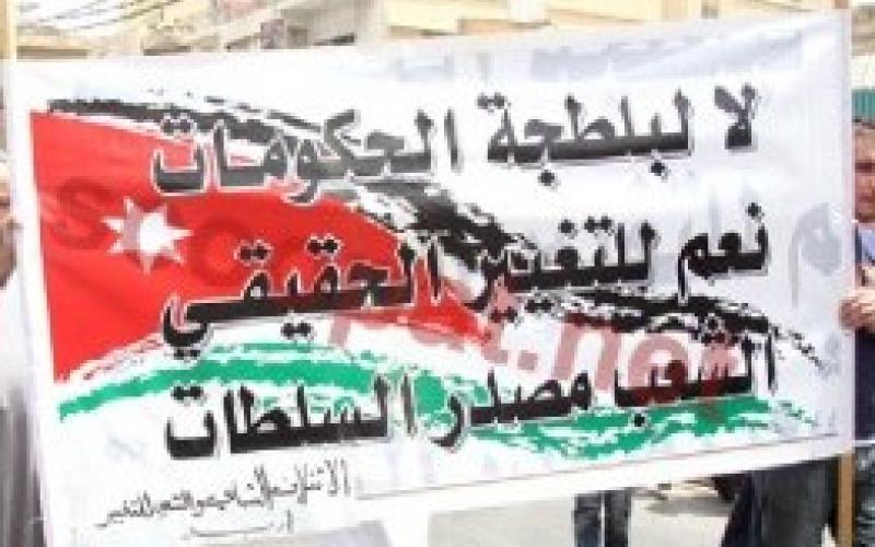 الائتلاف الشبابي في اربد: توظيف سياسي لقانون العقوبات