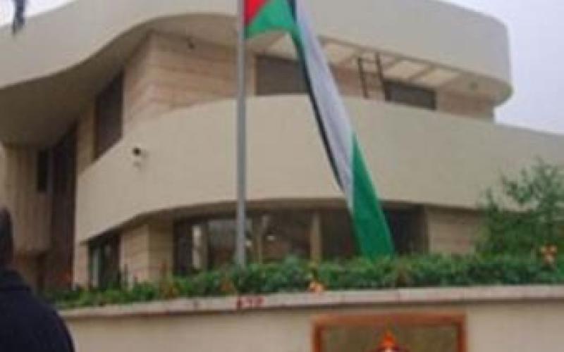 عبيدات سفيرا في تل أبيب