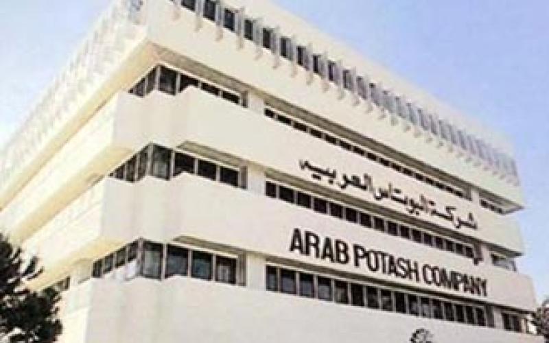 مفصولو البوتاس يعاودن الاعتصام 