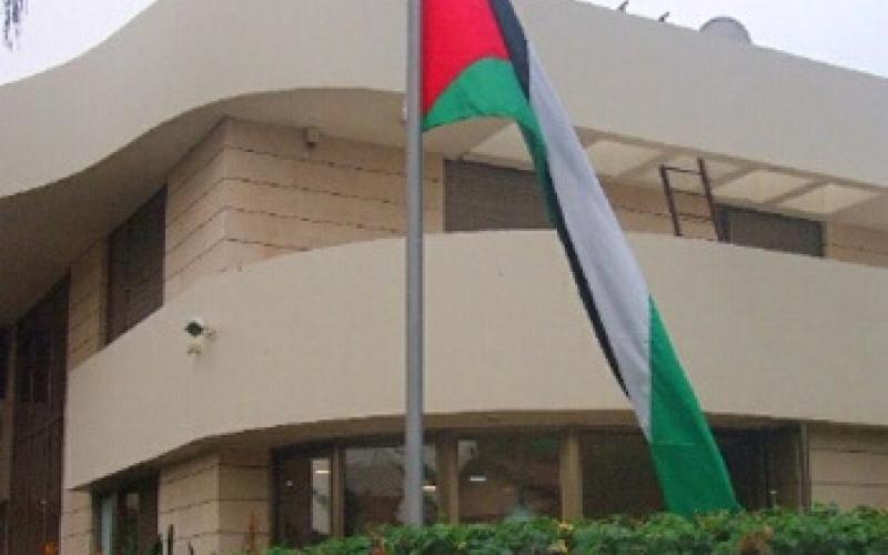 العمل الاسلامي والوحدة يدينان تعيين سفير في اسرائيل