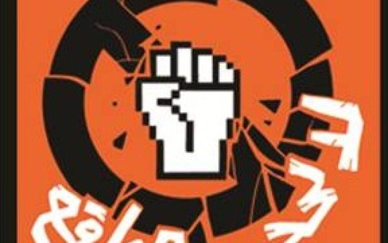 غير بروفايلك تضامنا مع المواقع الإلكترونية