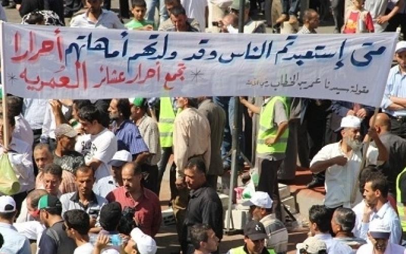 الامن منع 20 سوريا من المشاركة بمسيرة ' إنقاذ وطن '