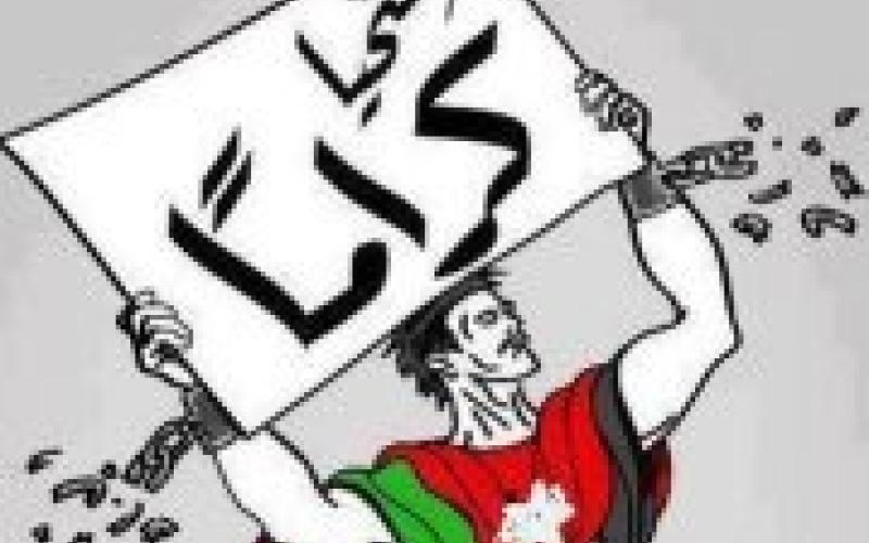 اسبوع الحرية من اجل المعتقلين 