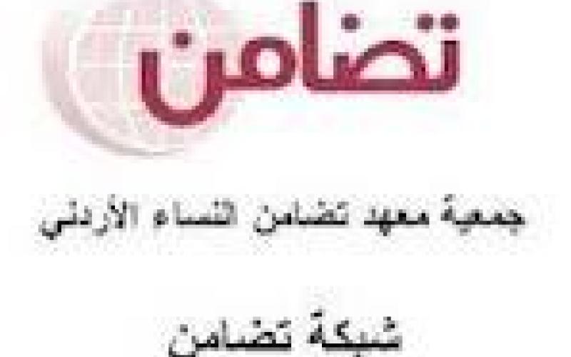 انتقاد لغياب المرأة عن الحكومة والمحكمة الدستورية