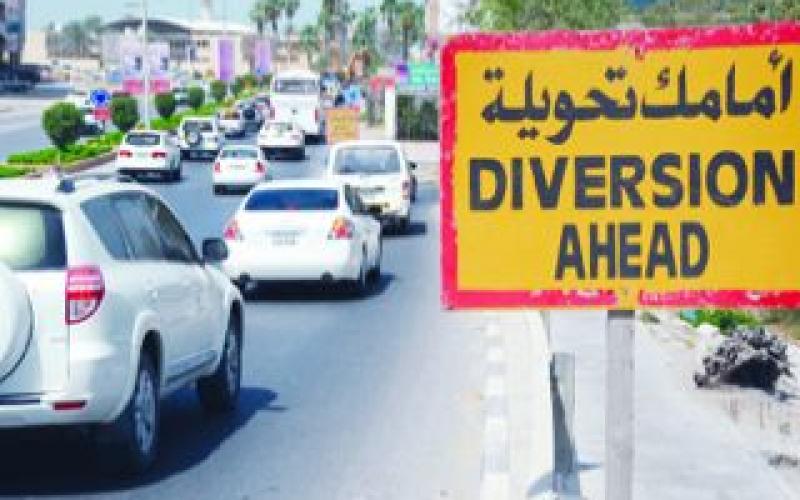 تحويلات مروية في شارع عبد الله غوشة 