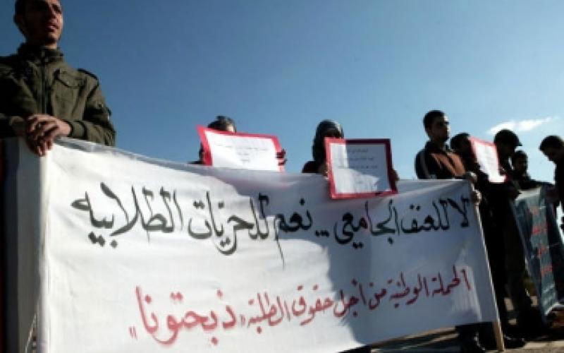 ذبحتونا: العمل السياسي والانتخابات الديمقراطية مفتاح حل العنف الجامعي 