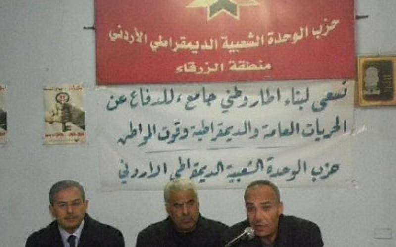 "الوحدة" يجدد مطالبته بتأجيل الانتخابات