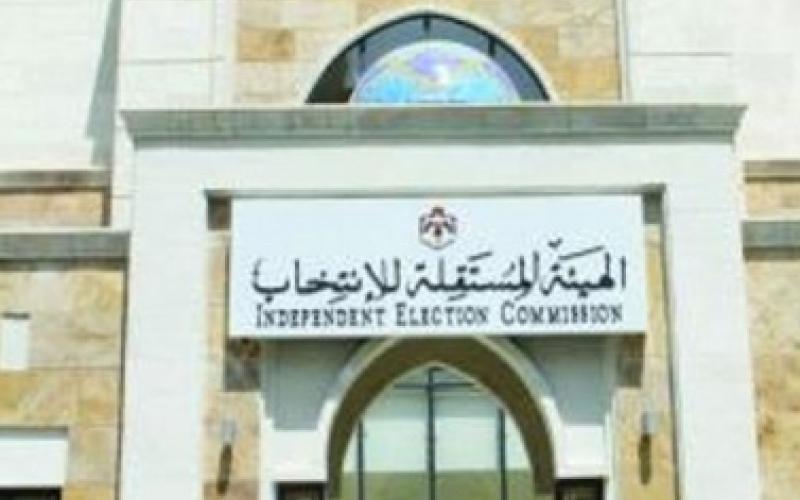 الهيئة المستقلة تحدد موعد الانتخاب  قبل نهاية الاسبوع 