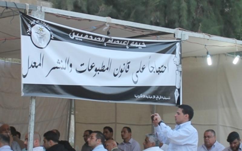 الصحفيين تطالب النسور برد المطبوعات والمواقع تؤكد على التنظيم 