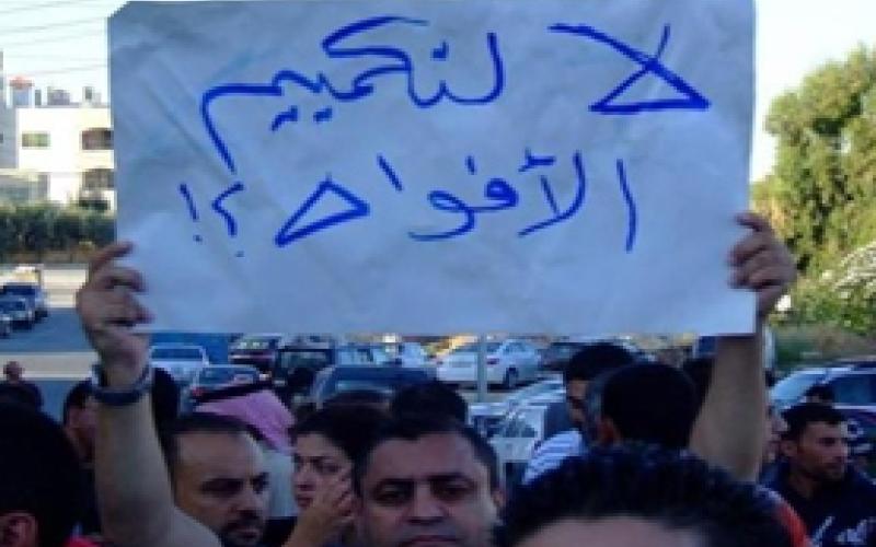 المعارضة تعتصم للمطالبة بالإفراج عن معتقلي الحراك 